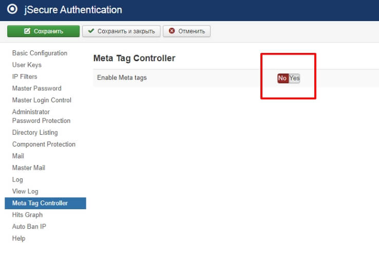 отключение мета-тег контроллера в jSecure Authentication