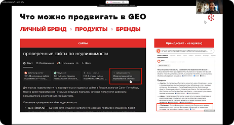 Инструменты